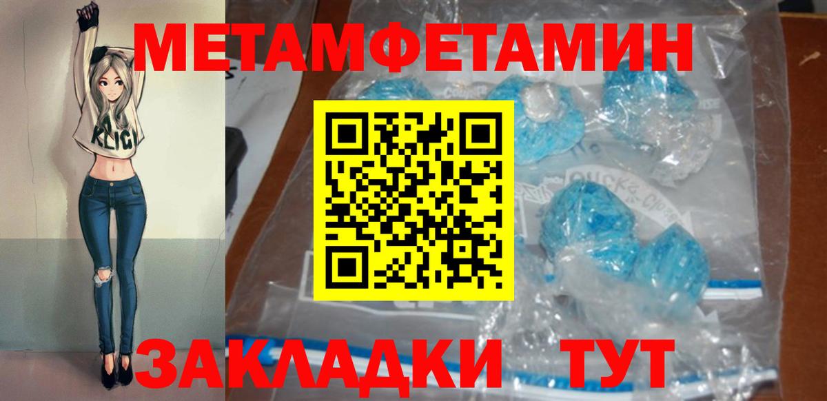 блэк спрут ONION  Вход с VPN  Гусь-Хрустальный  АМФ 98%  Amphetamine 