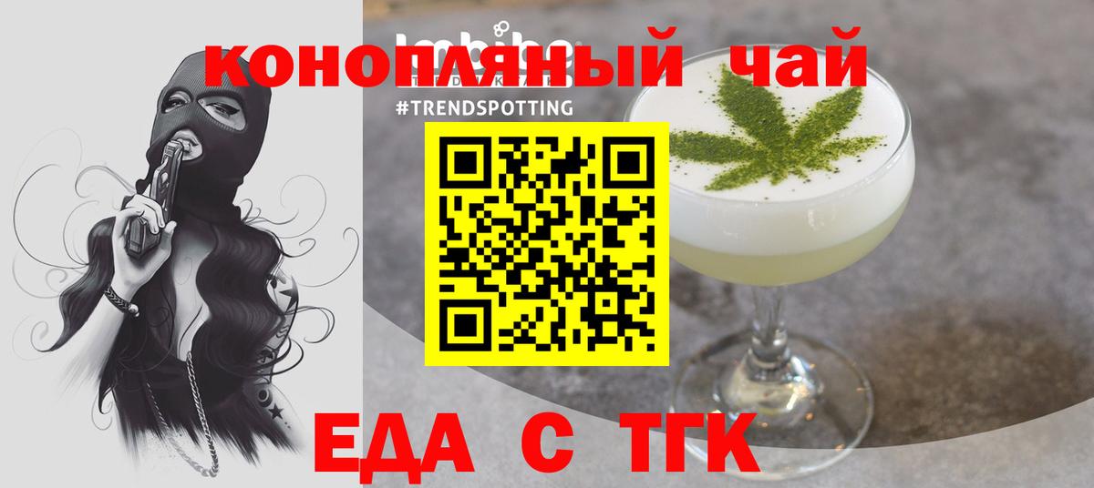 Гусь-Хрустальный  Canna-Cookies конопля  Вход с VPN 