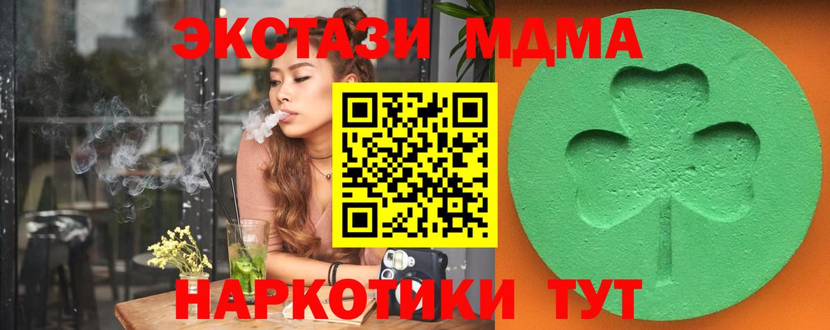 Ecstasy TESLA  Ecstasy  OMG онион  Вход с VPN  Гусь-Хрустальный 