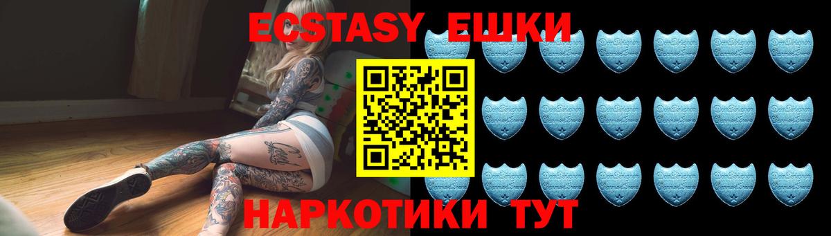 Ecstasy DUBAI Гусь-Хрустальный