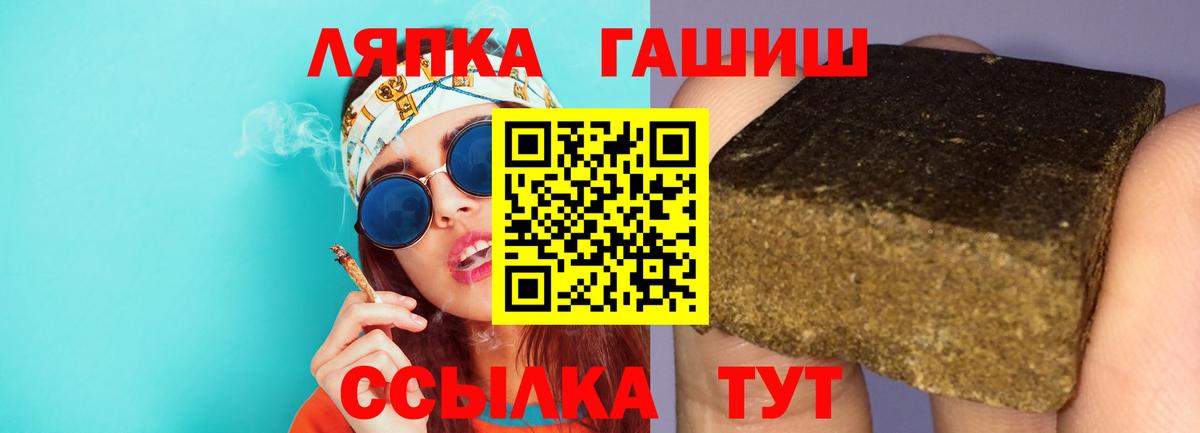 ГАШ гарик Гусь-Хрустальный