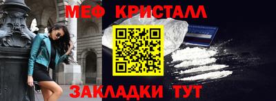 2c-b Кунгур
