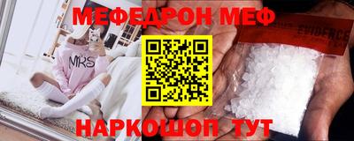 МДМА Кумертау