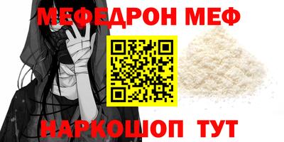 МДМА Кумертау