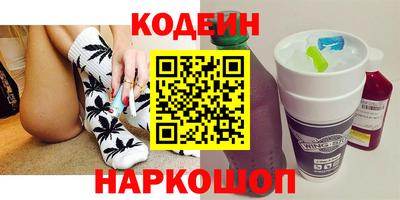 2c-b Кунгур