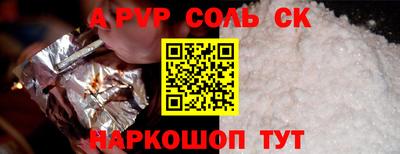 2c-b Кунгур
