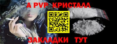 мет Кулебаки