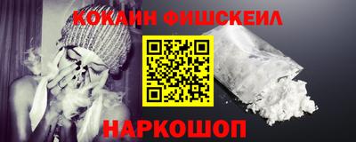 МДМА Кумертау