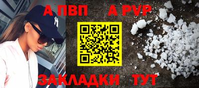 2c-b Кунгур