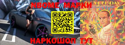 МДМА Кумертау