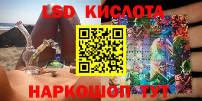 2c-b Кунгур