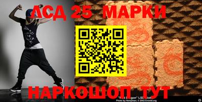 2c-b Кунгур