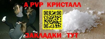 мет Кулебаки