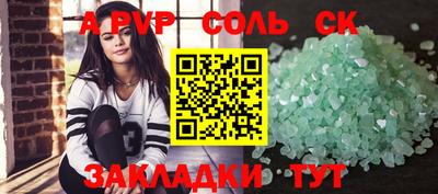 мет Кулебаки