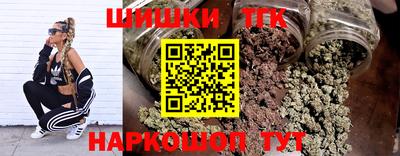 2c-b Кунгур
