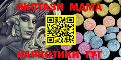 2c-b Кунгур