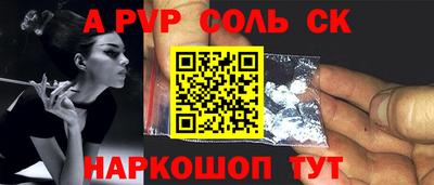 МДМА Кумертау