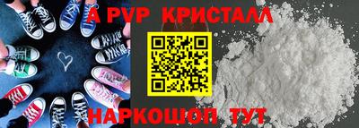 2c-b Кунгур