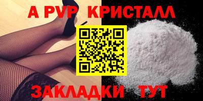 МДМА Кумертау