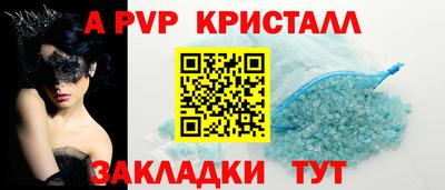 2c-b Кунгур