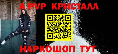 МДМА Кумертау