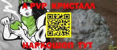 МДМА Кумертау