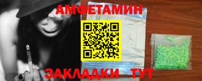 мет Кулебаки