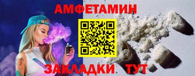мет Кулебаки