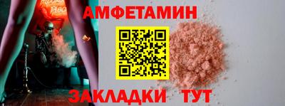 МДМА Кумертау