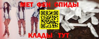 мет Кулебаки