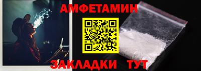 МДМА Кумертау
