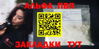 МДМА Кумертау