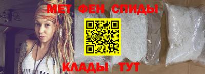 мет Кулебаки