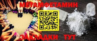 МДМА Кумертау
