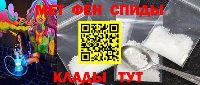 МДМА Кумертау