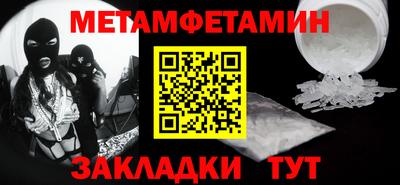 2c-b Кунгур