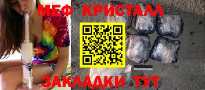 МДМА Кумертау