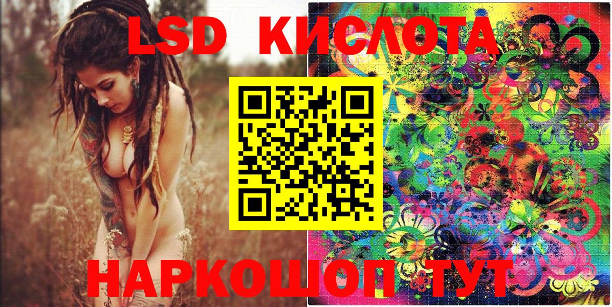 Марки 25I-NBOMe  Марки 25I-NBOMe 1,8мг  Марки 25I-NBOMe 1,8мг  Вход с VPN  Гусь-Хрустальный 