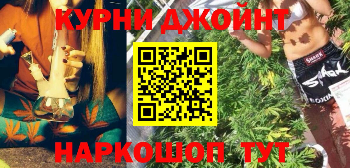 Каннабис LSD WEED Гусь-Хрустальный